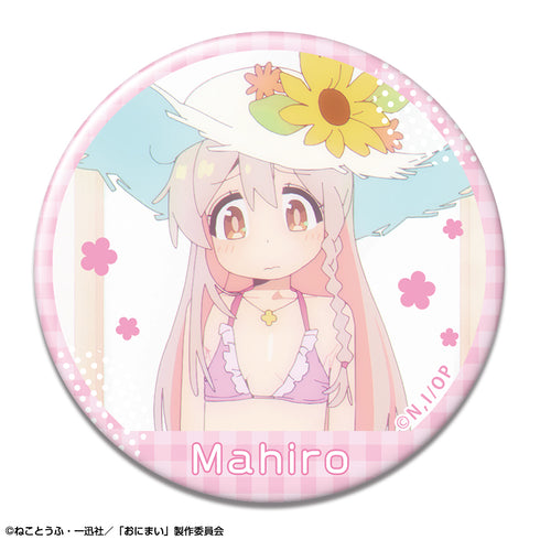 『お兄ちゃんはおしまい!』缶バッジ デザイン05(緒山まひろ/E)
